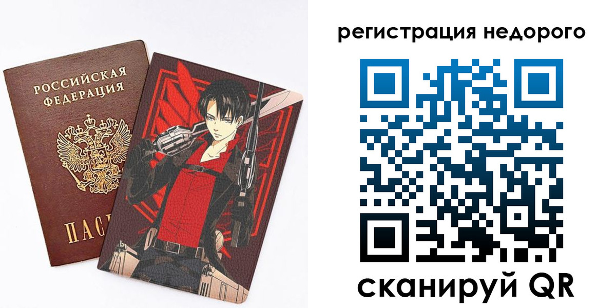 временная регистрация госуслуги в Ялте